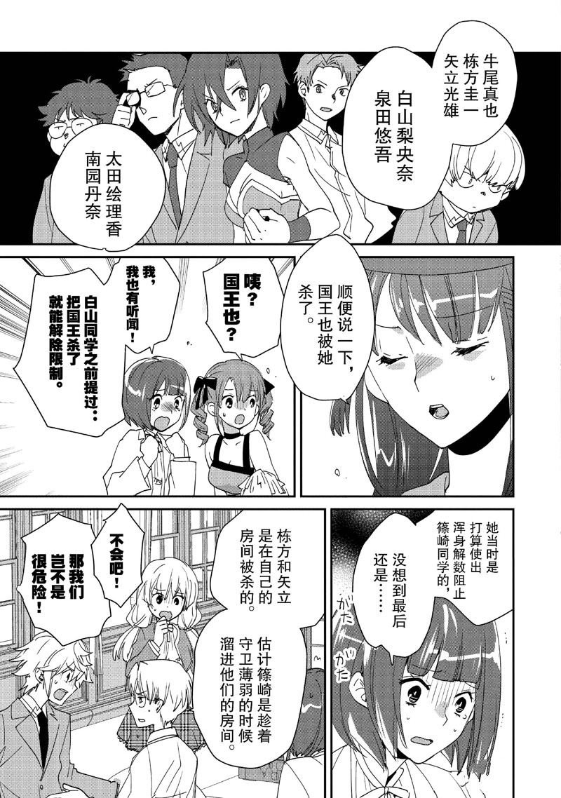 第49话