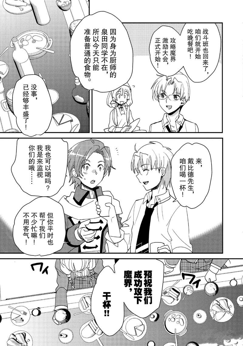 第49话