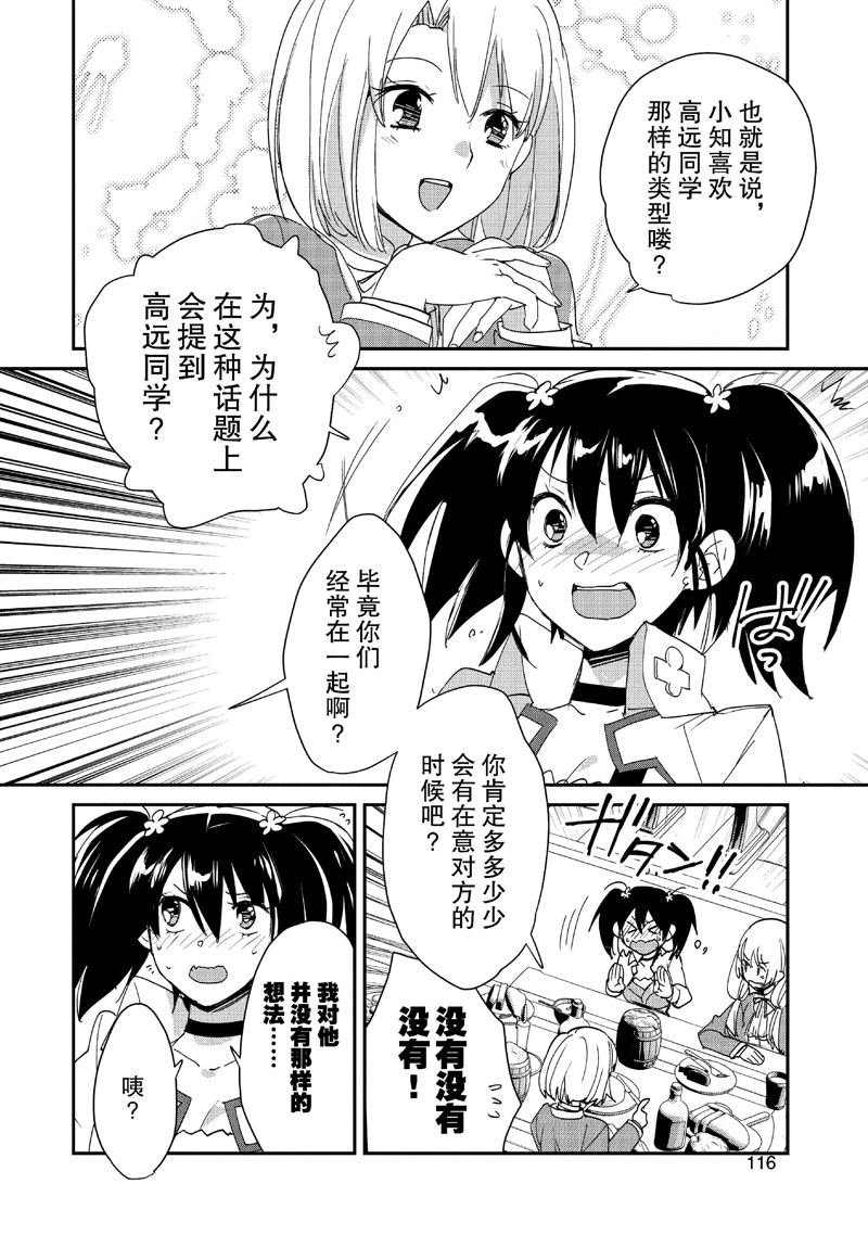 第49话