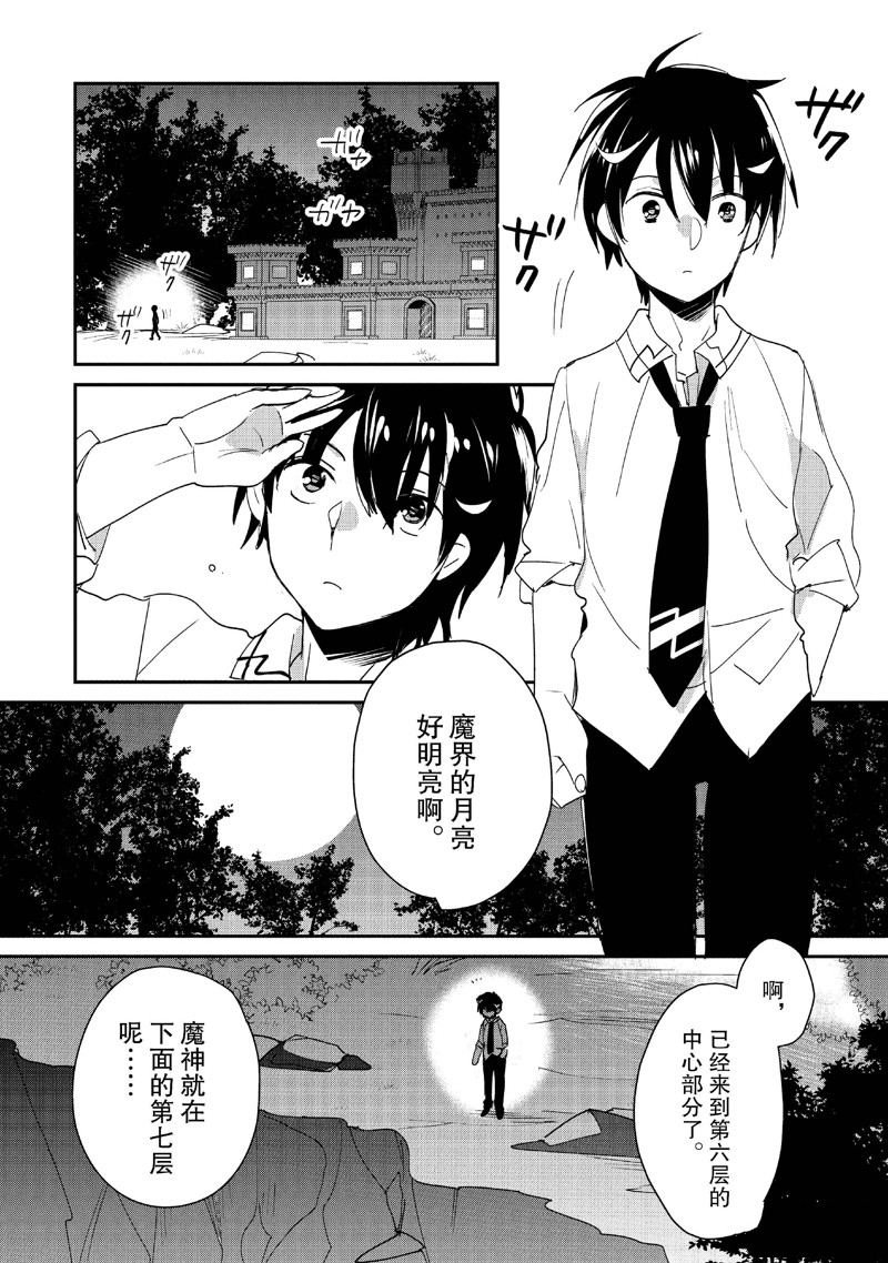 第49话