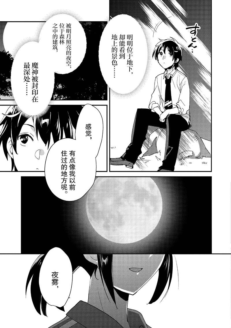 第49话