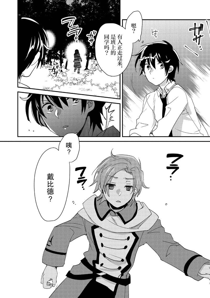 第49话