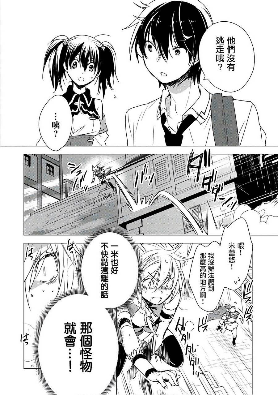 第4话