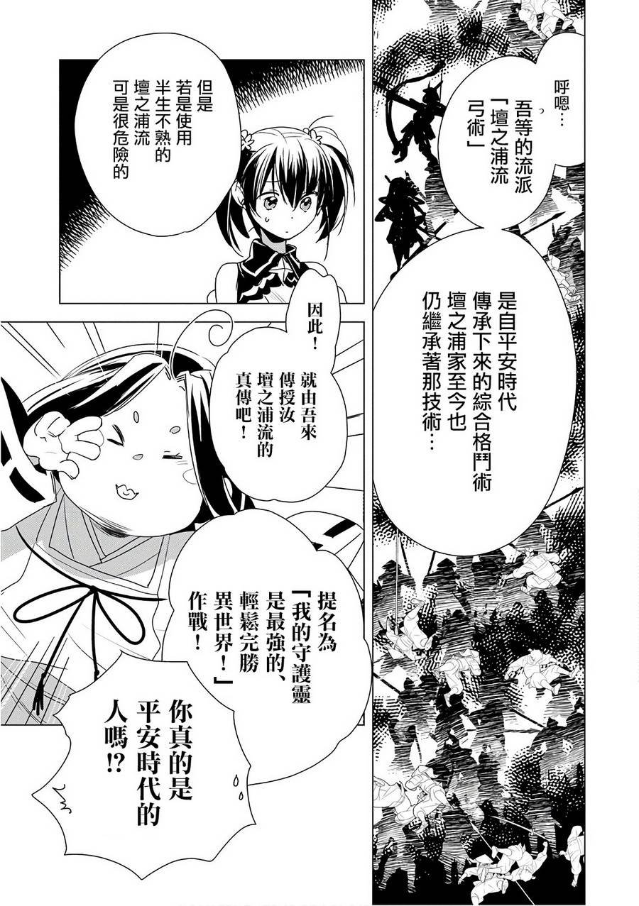 第4话