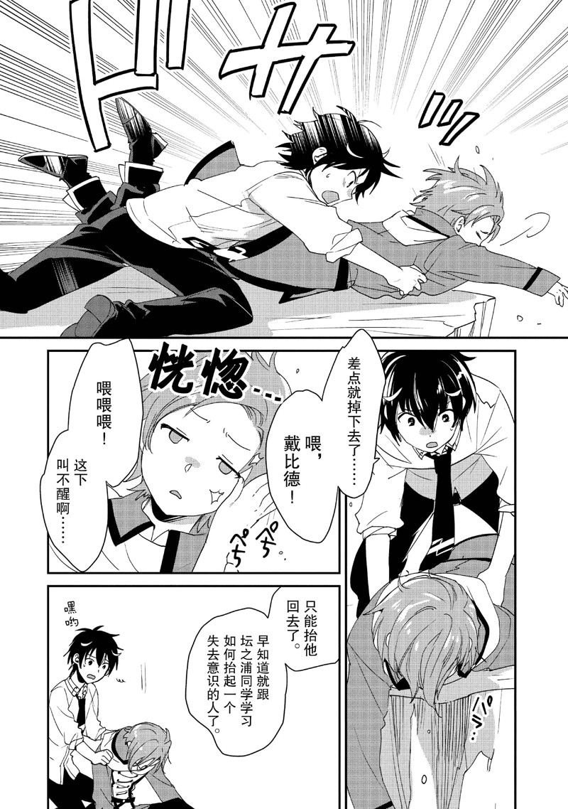 第50话