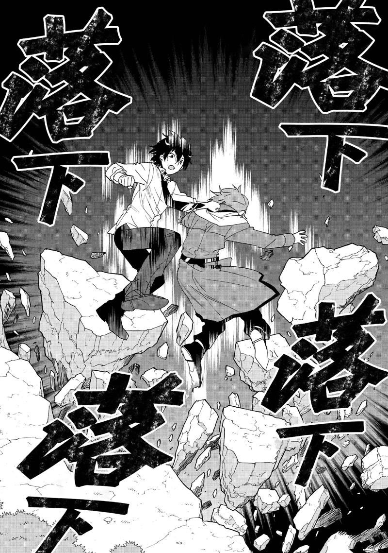 第50话