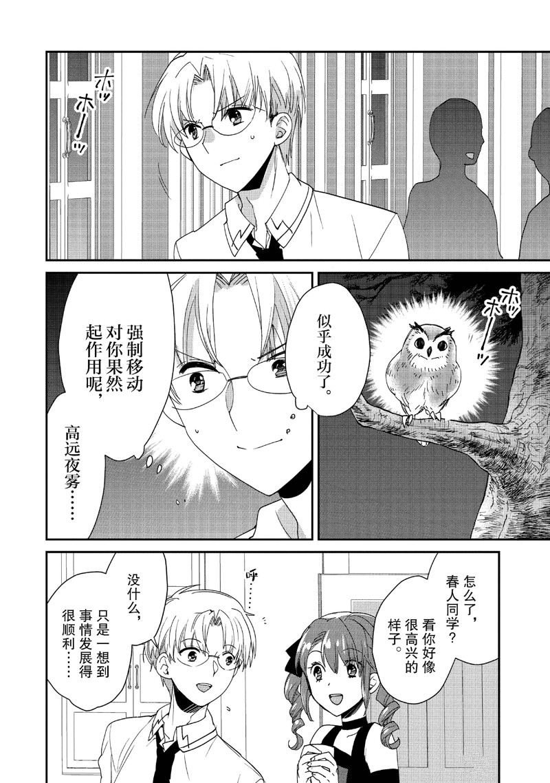 第50话