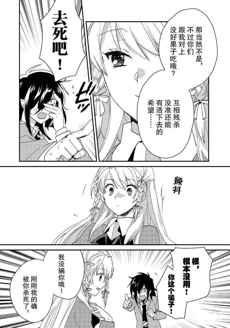 第50话