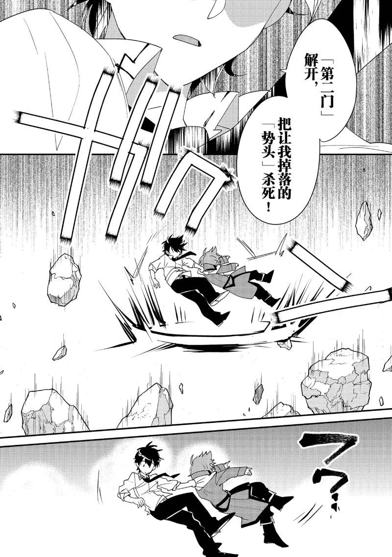 第50话