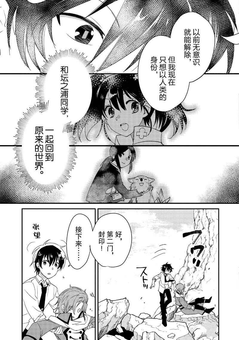 第50话
