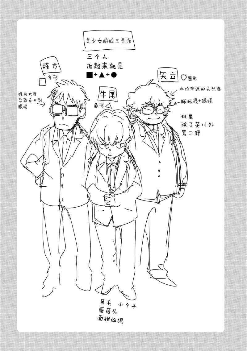 第50话