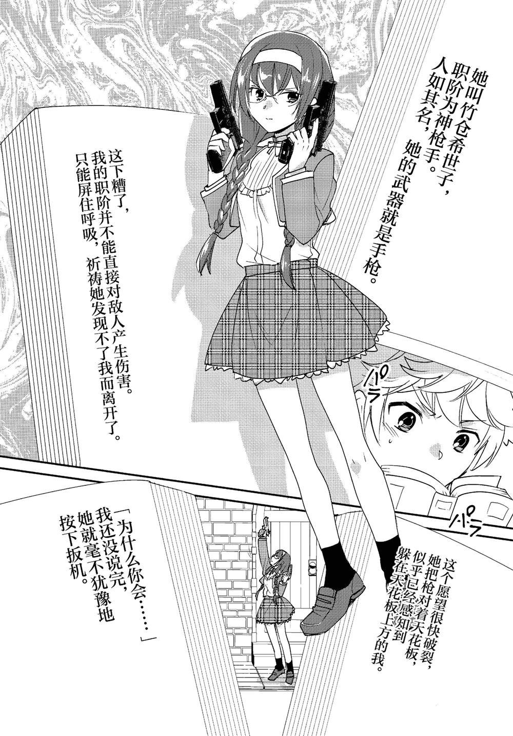 第51话