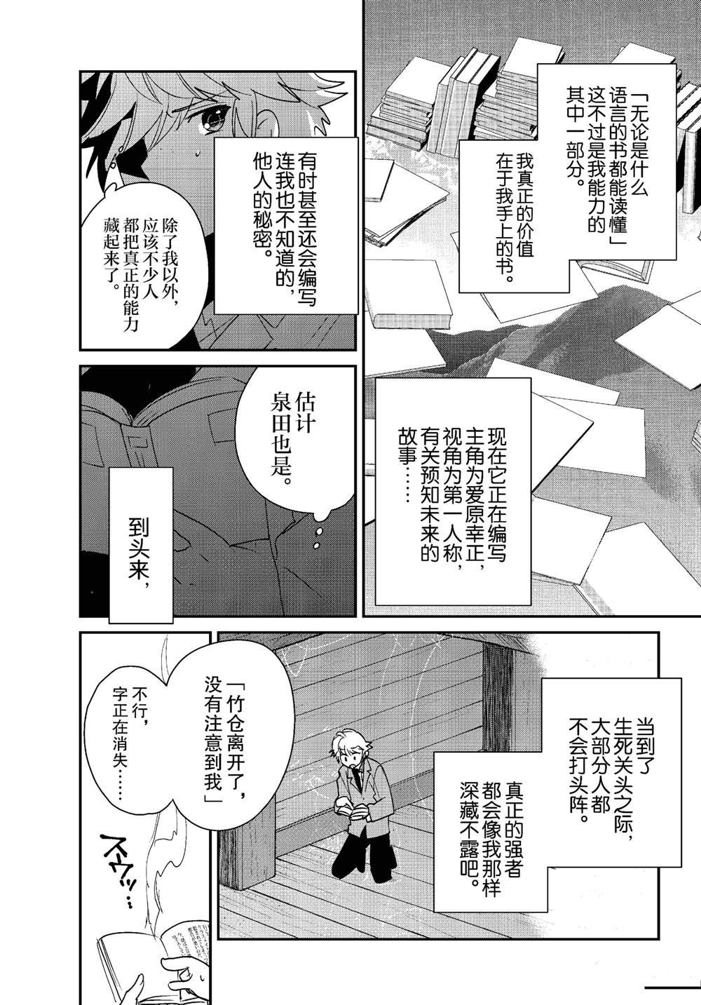 第51话