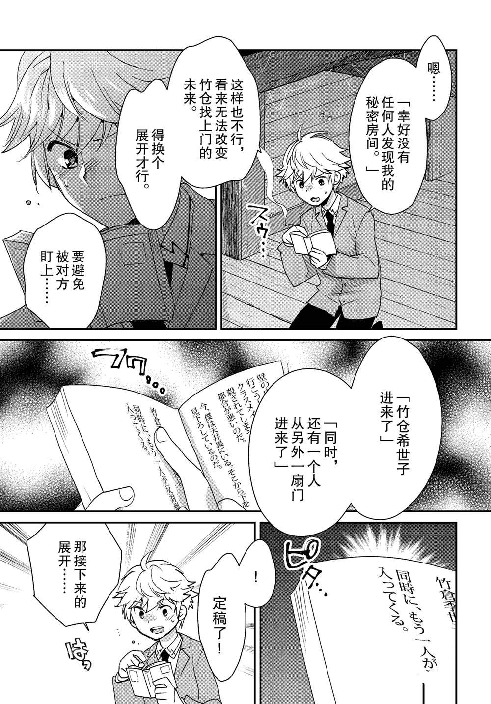 第51话