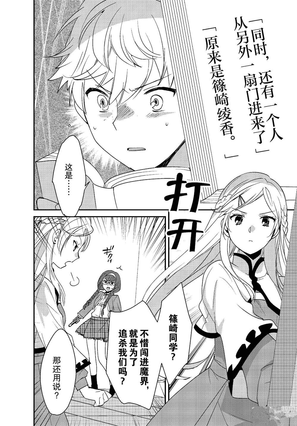 第51话