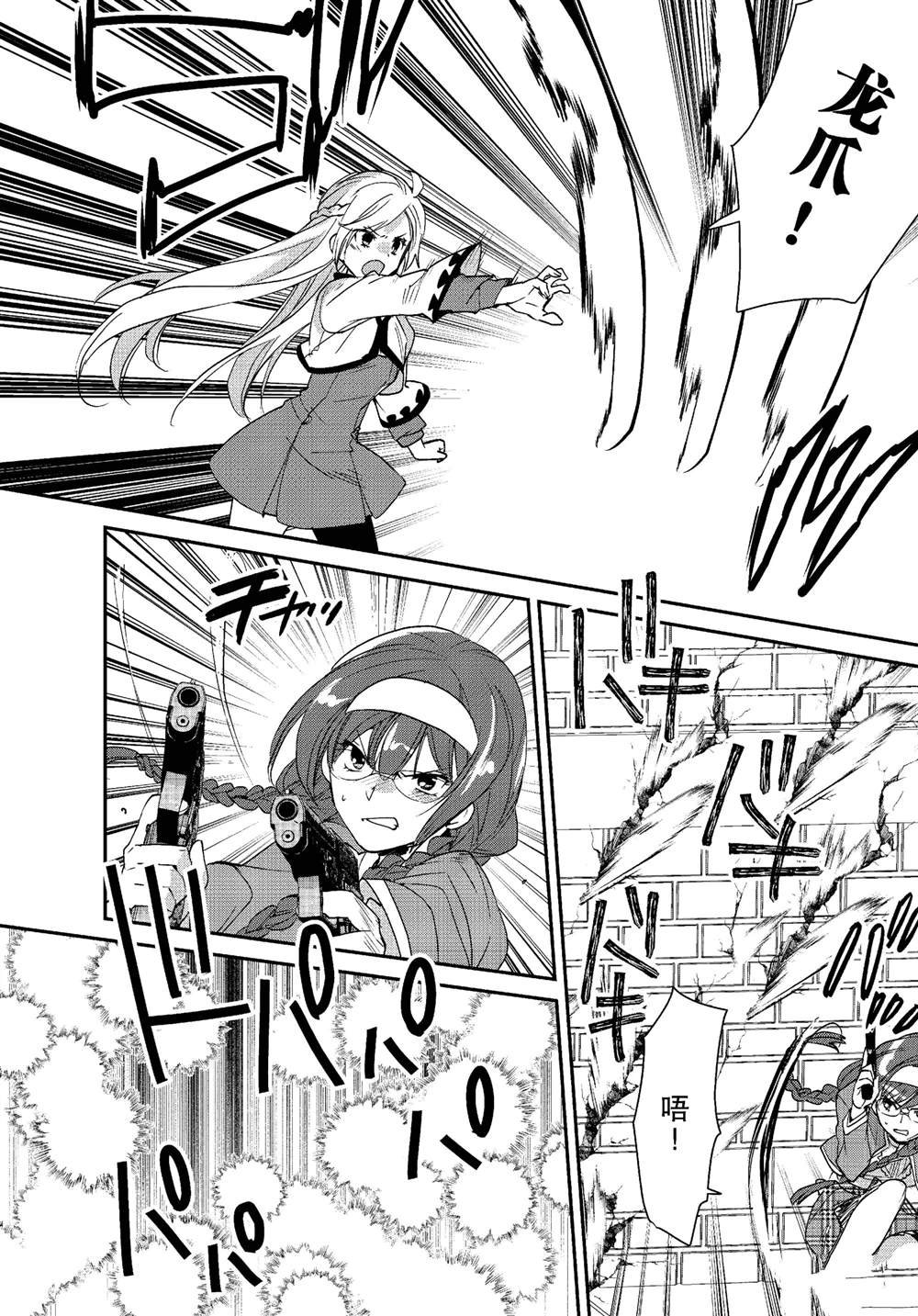 第51话