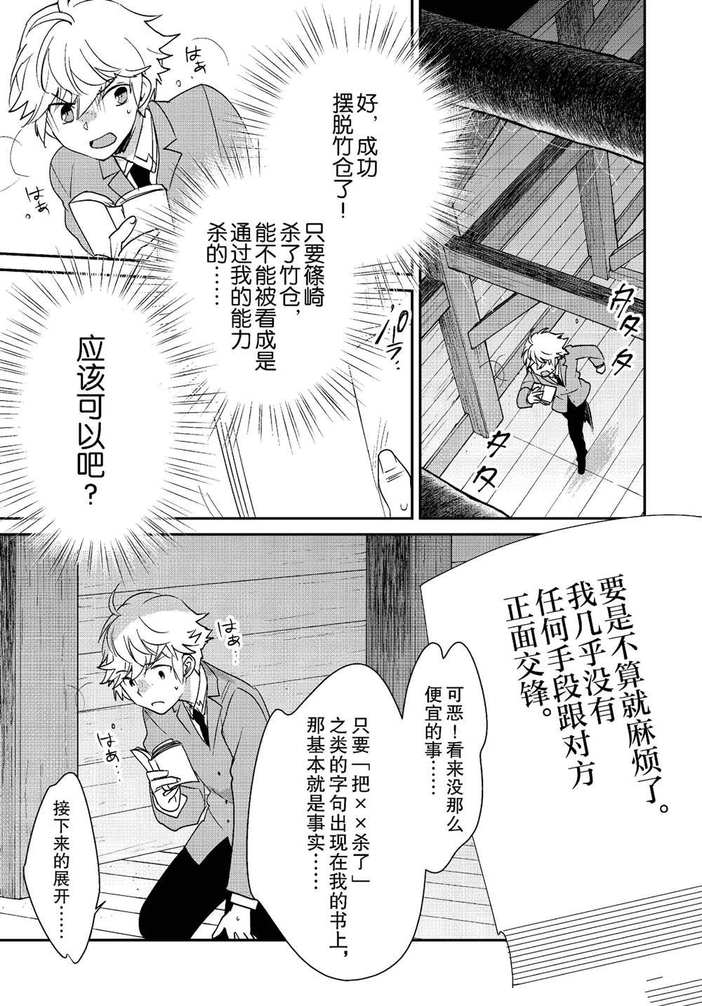 第51话