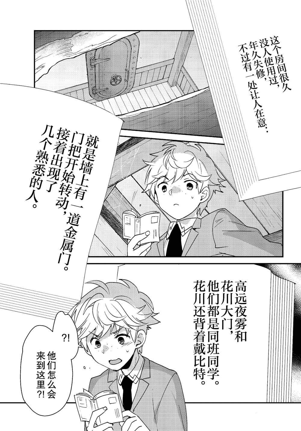 第51话