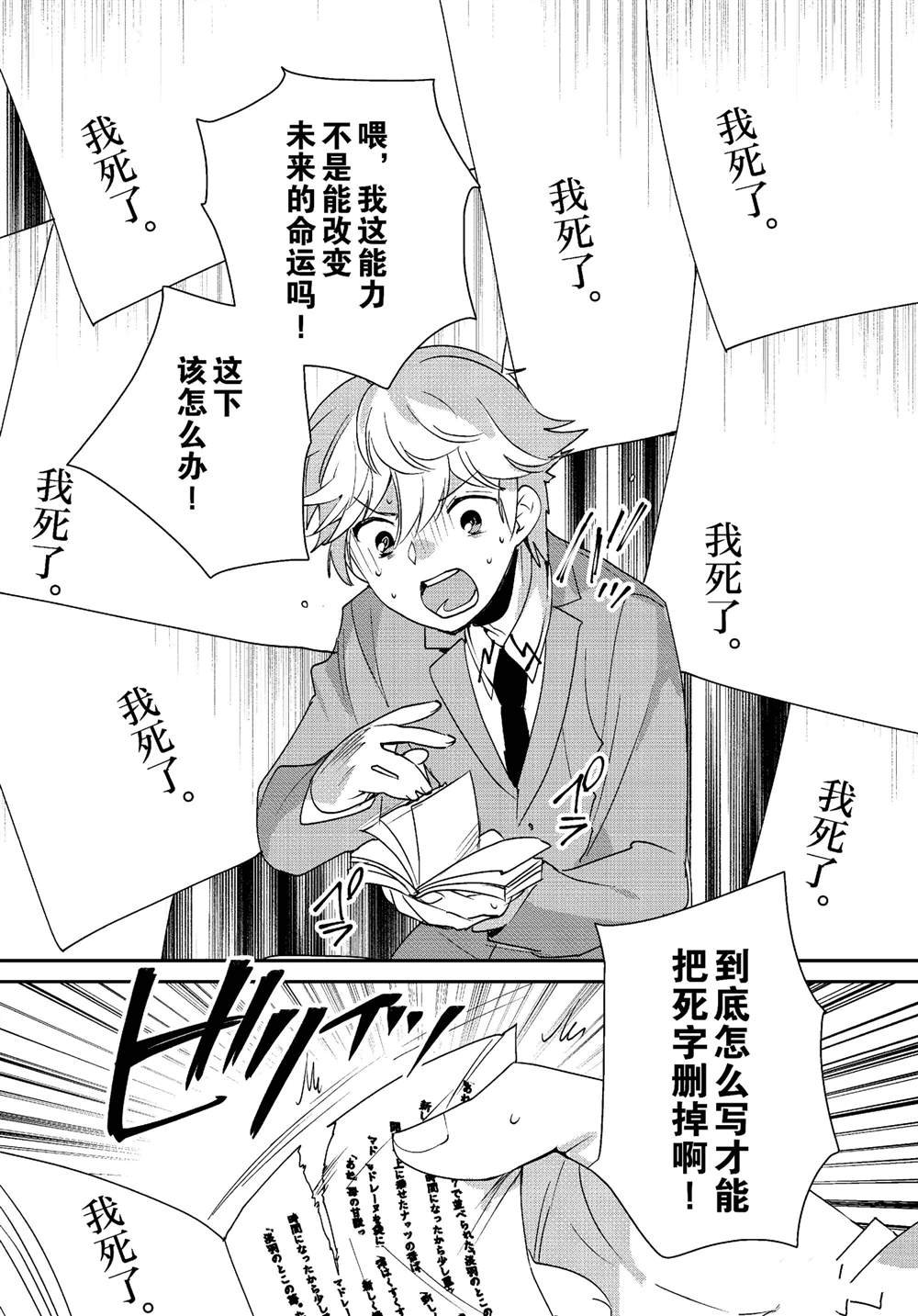 第51话