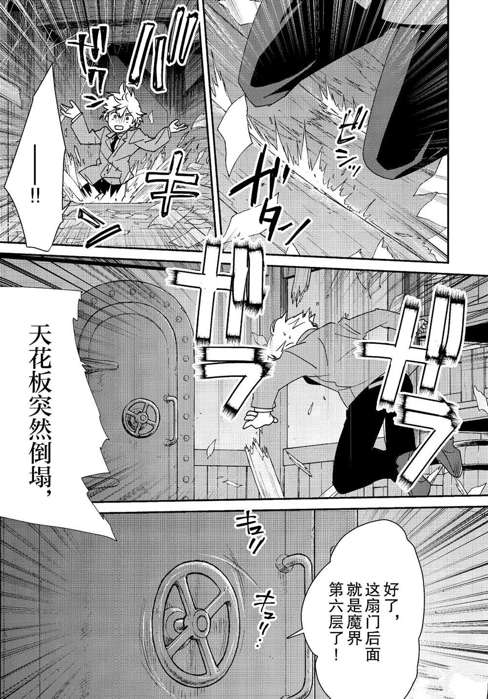 第51话
