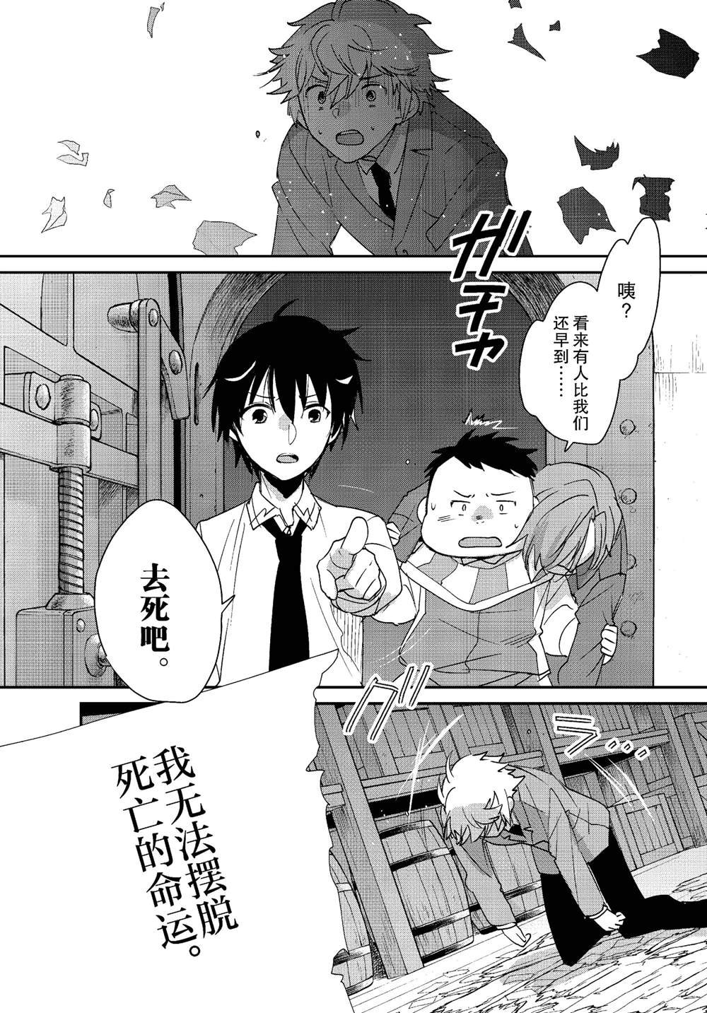 第51话