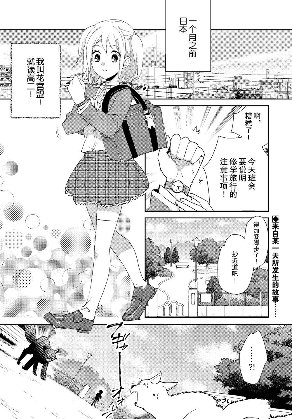 第52话
