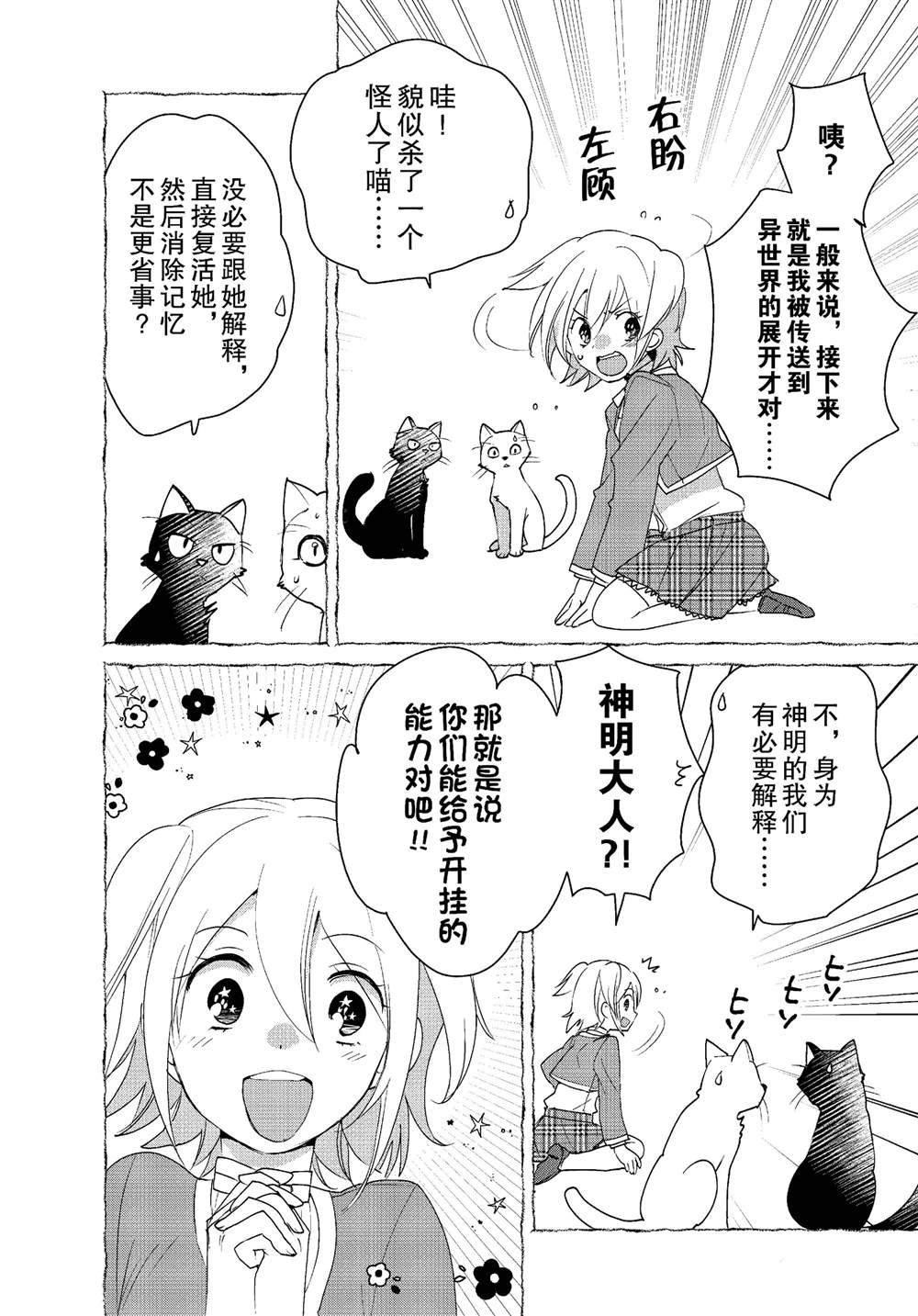 第52话