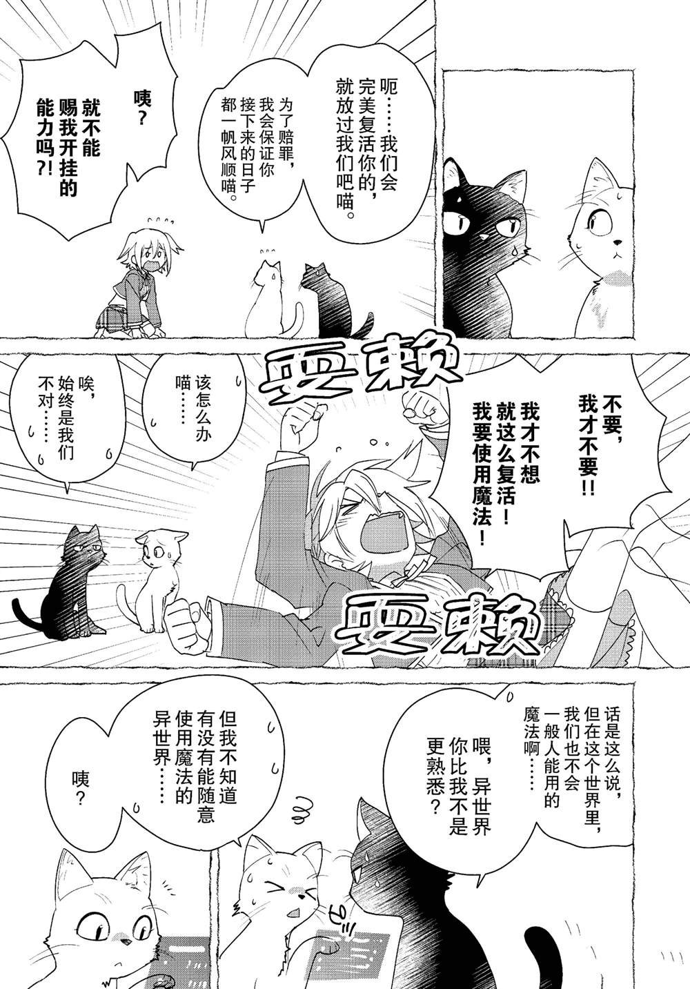 第52话
