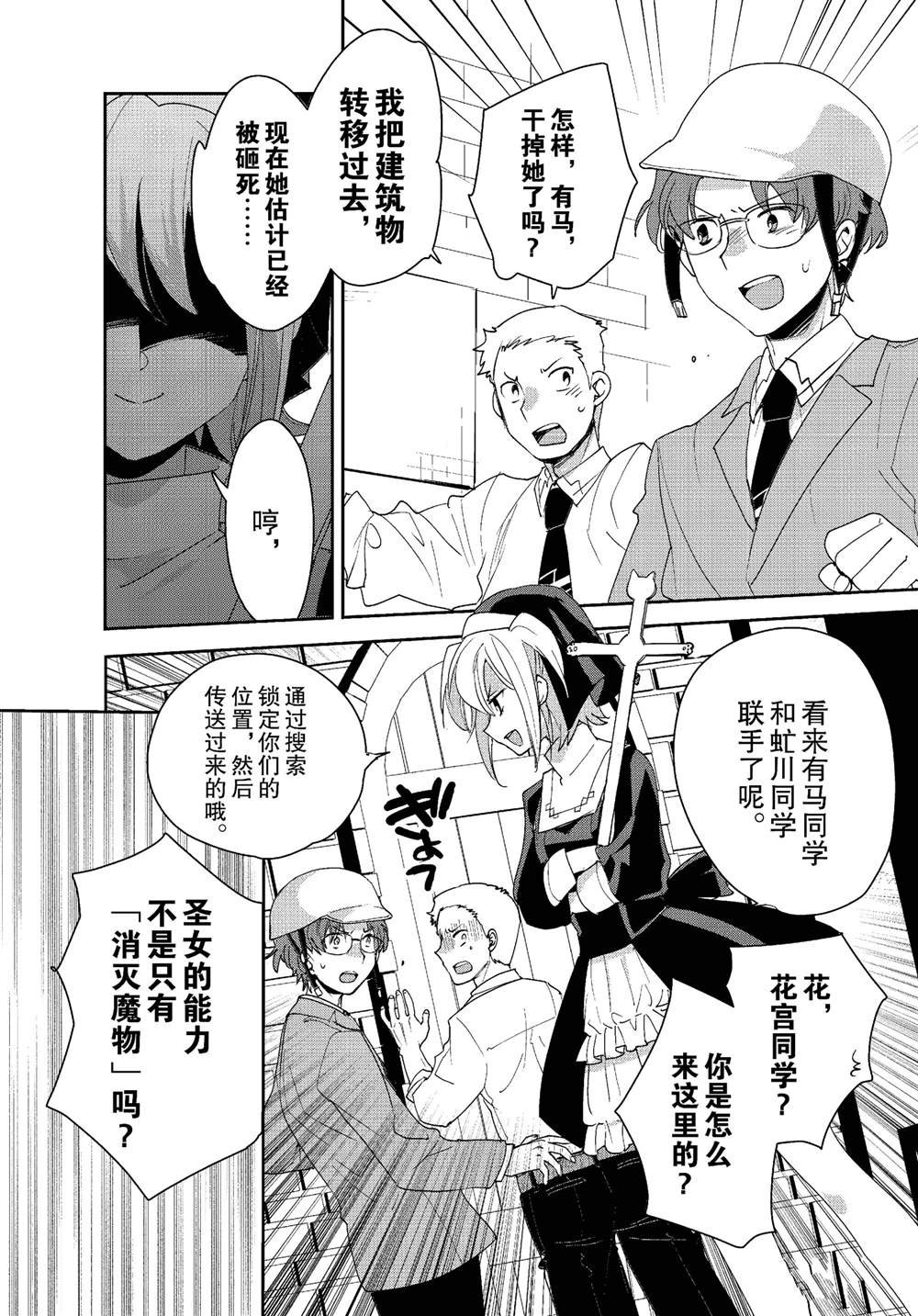 第52话