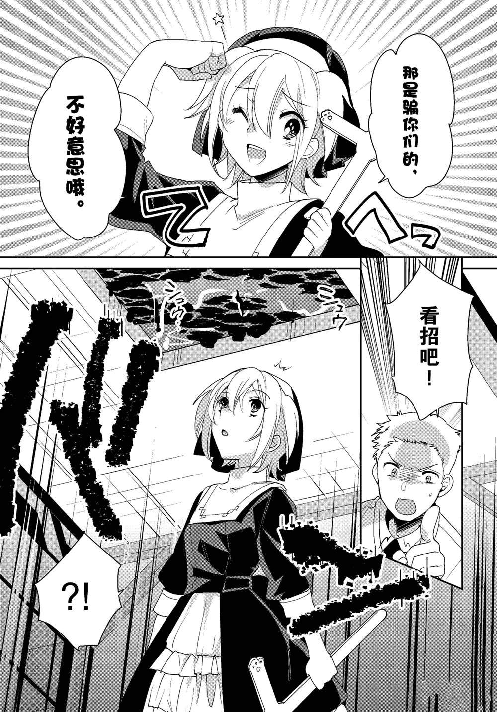 第52话