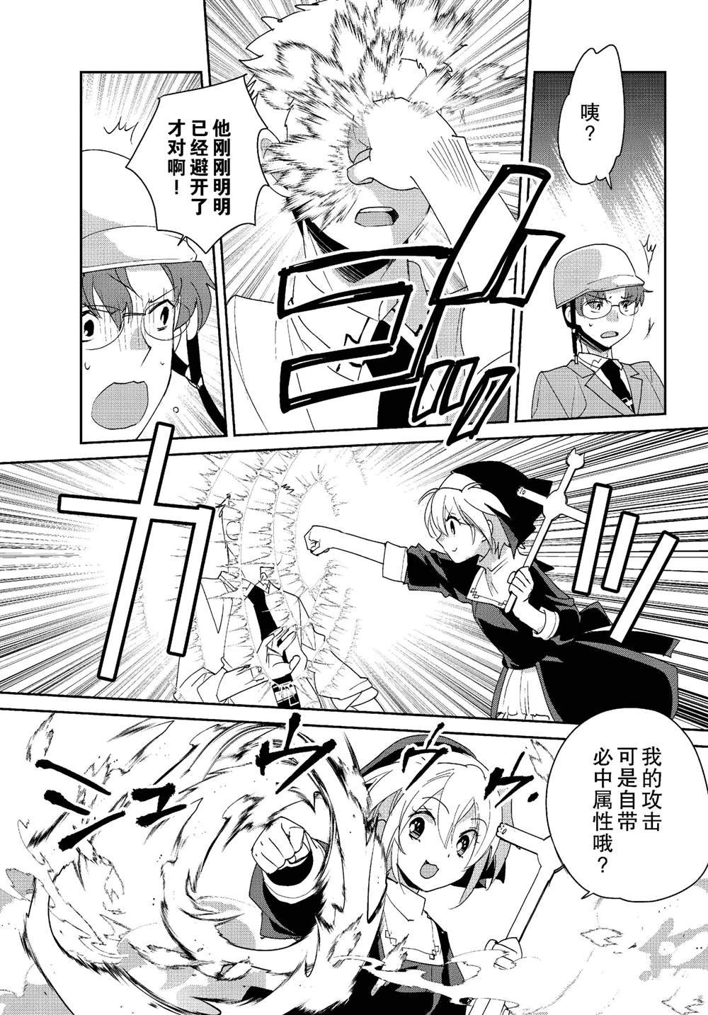 第52话