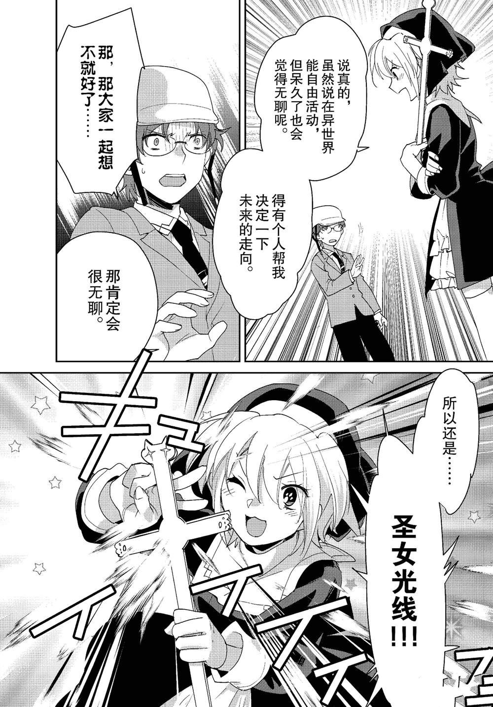 第52话