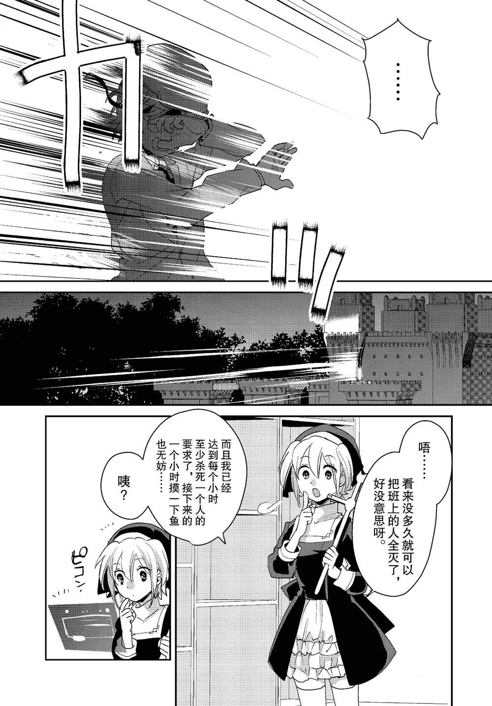第52话