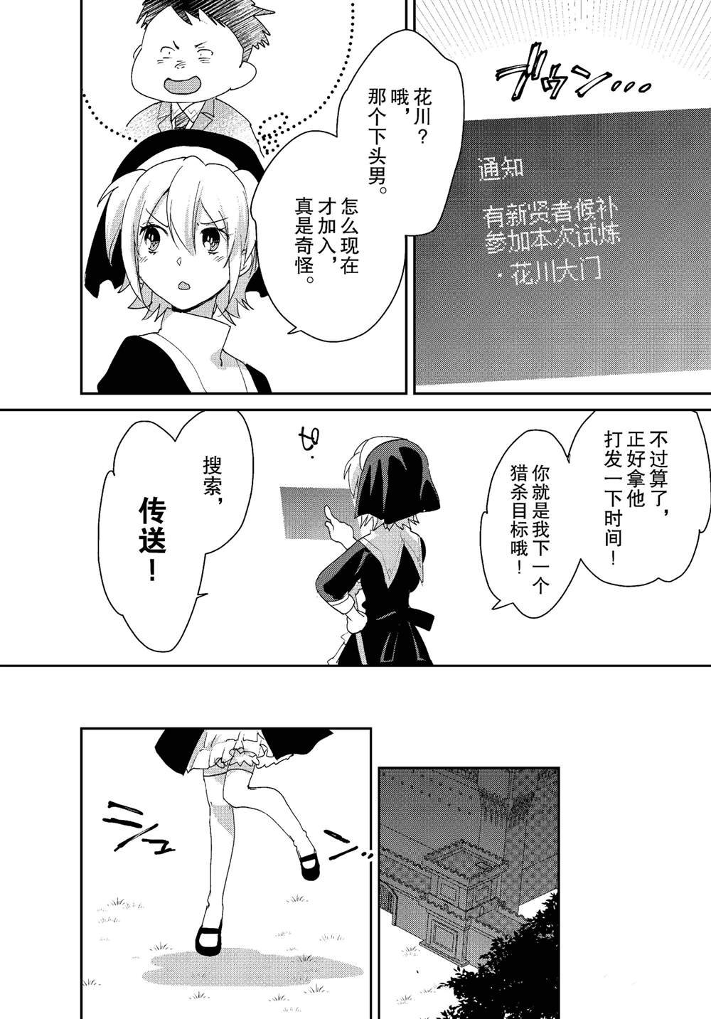 第52话