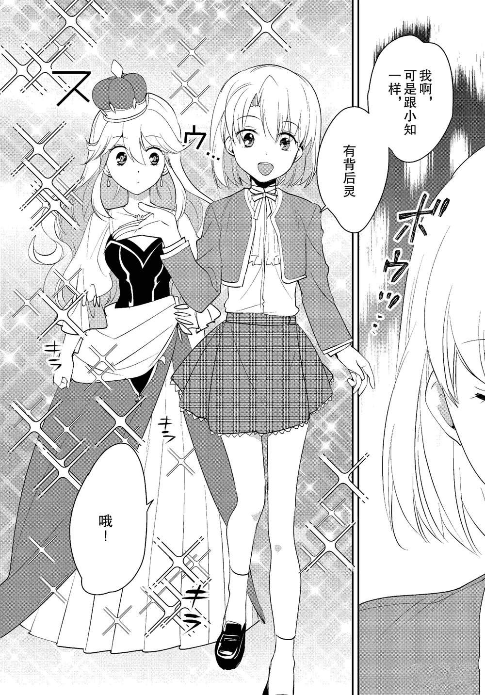 第53话