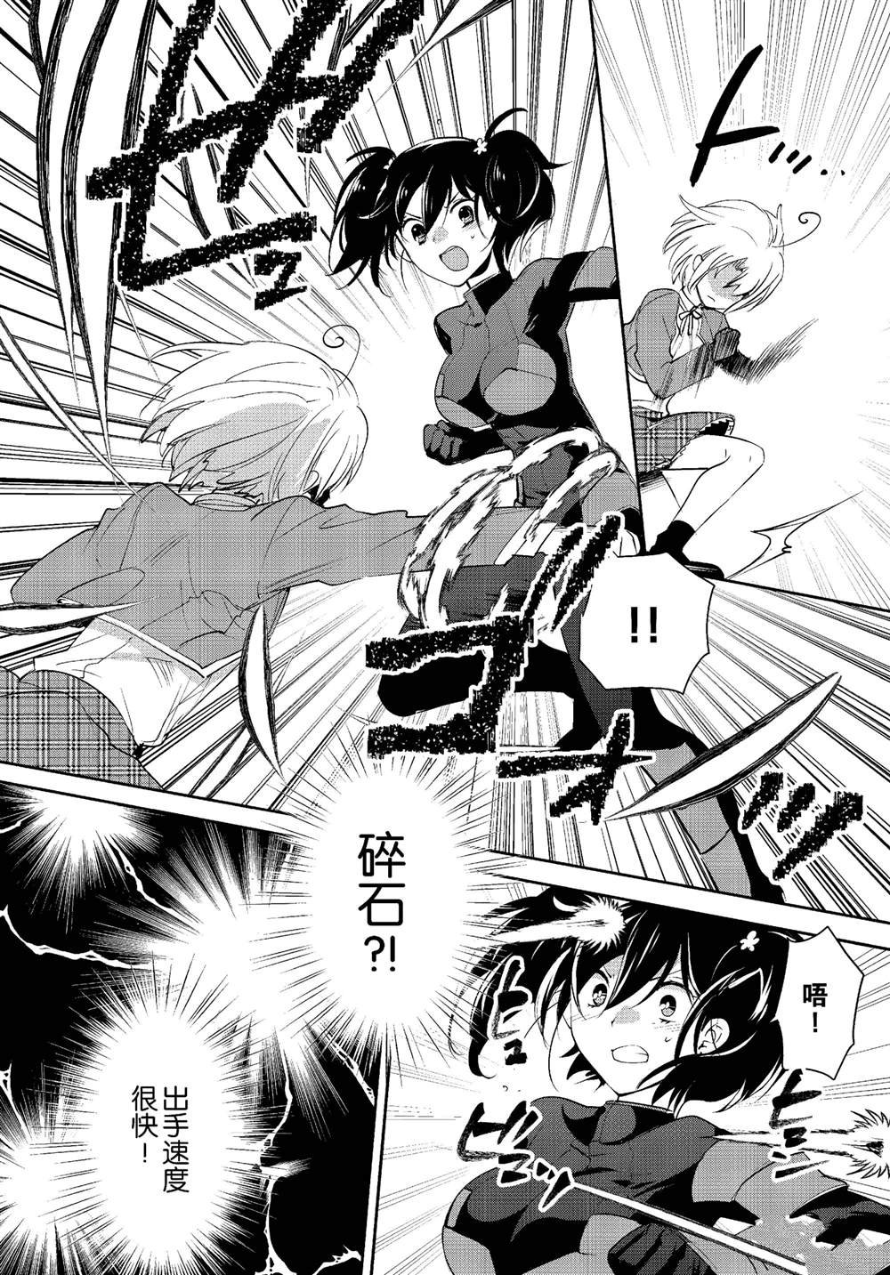 第53话