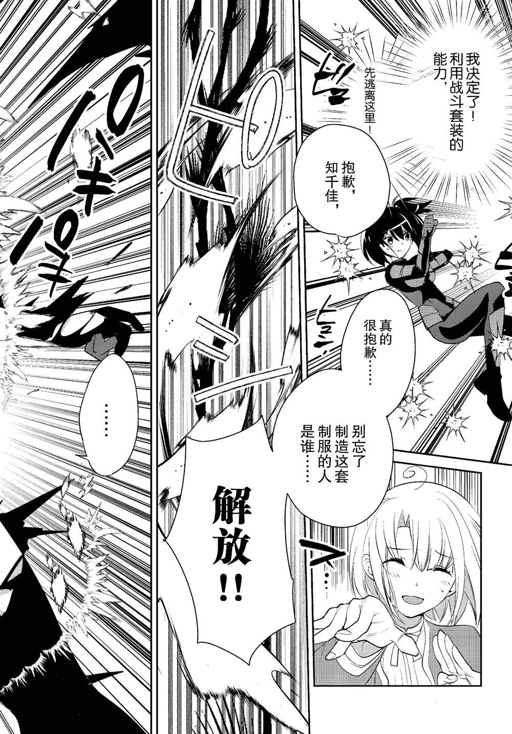第53话