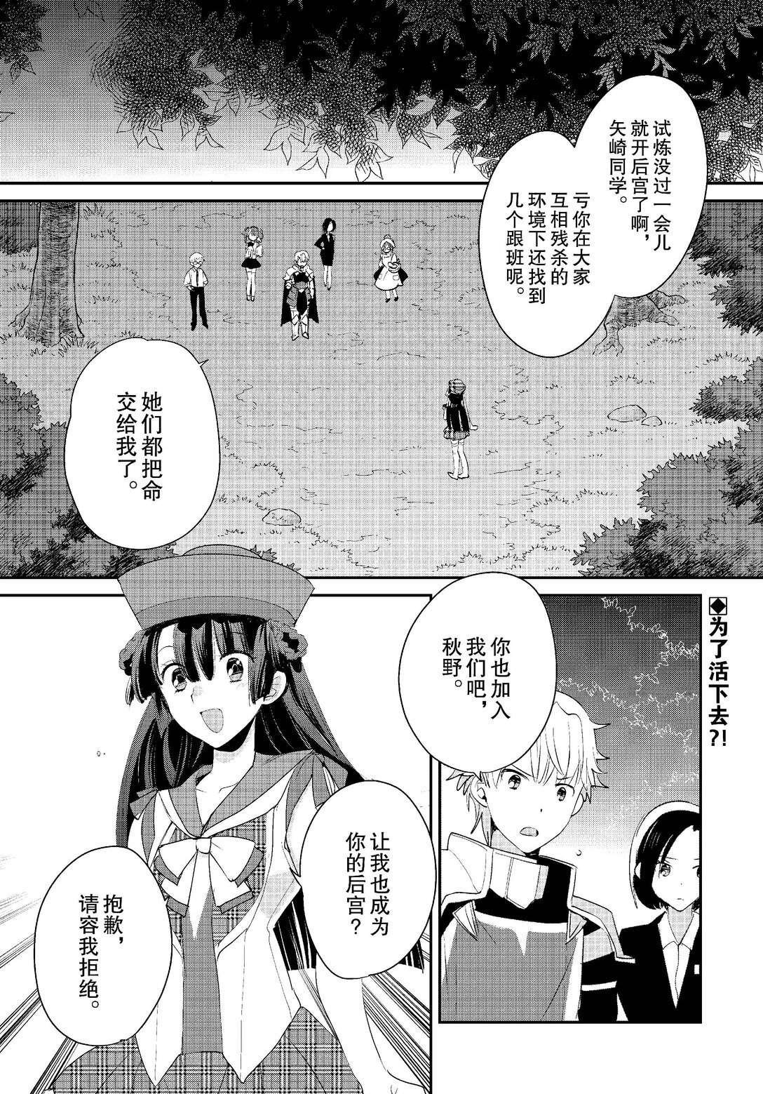 第54话
