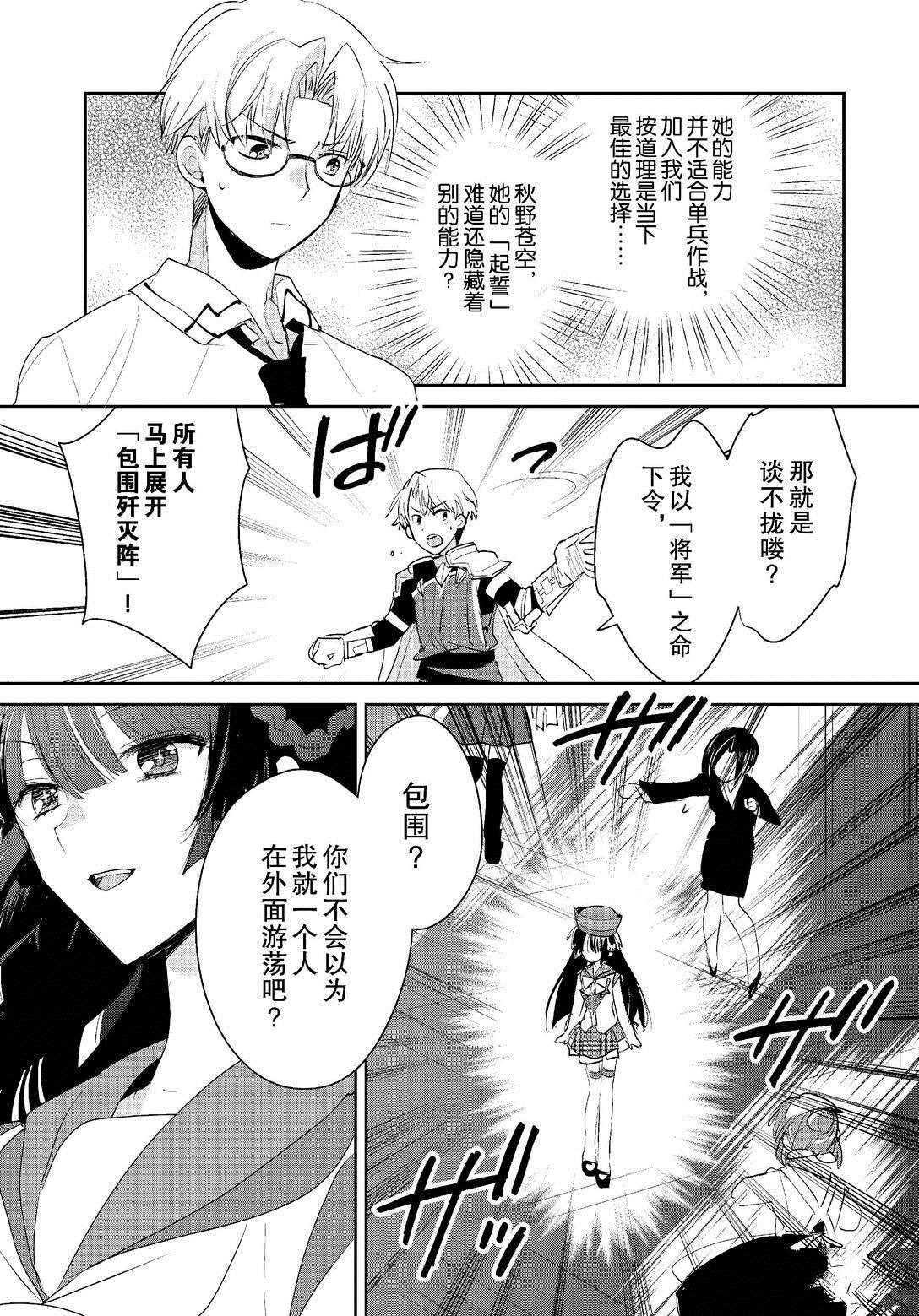 第54话