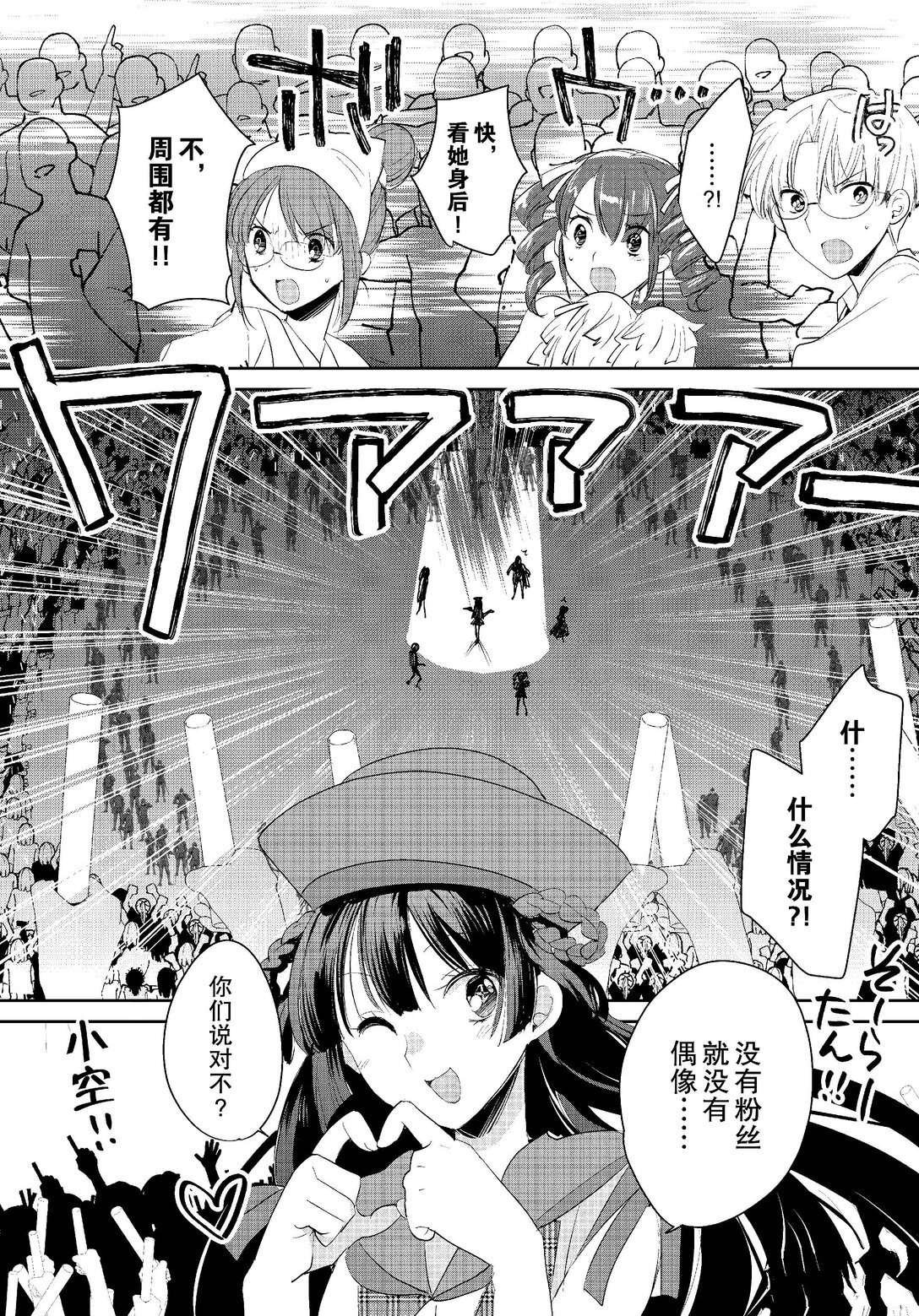 第54话