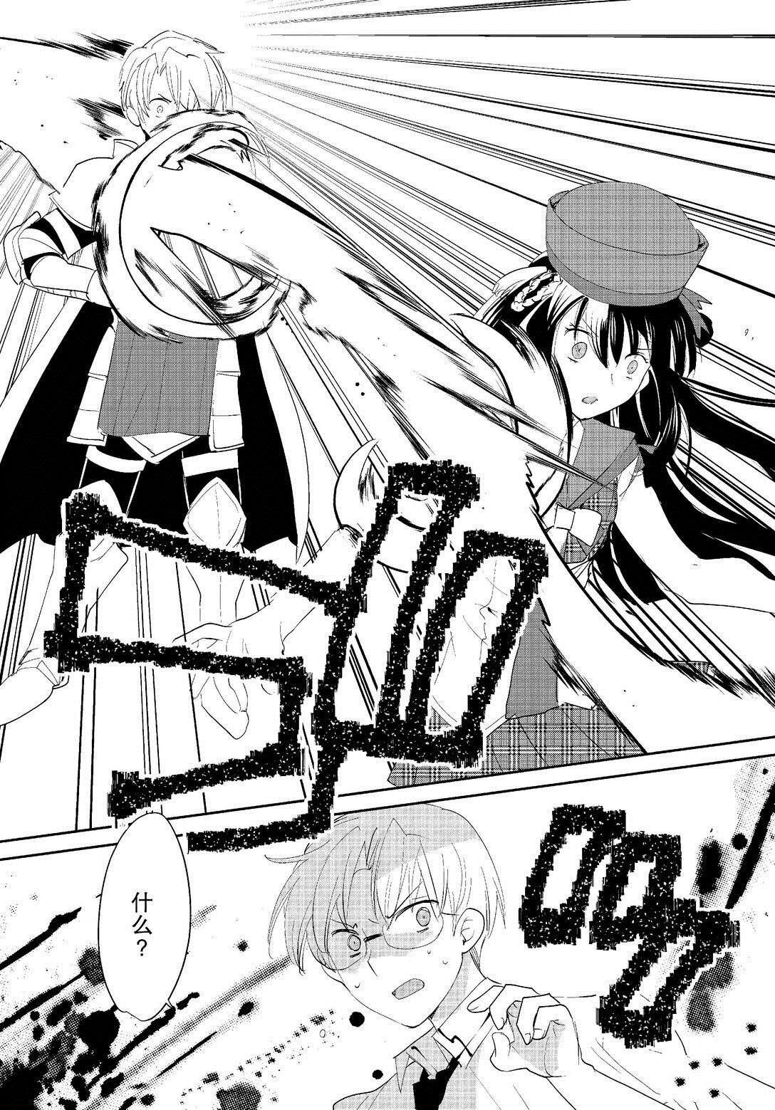 第54话