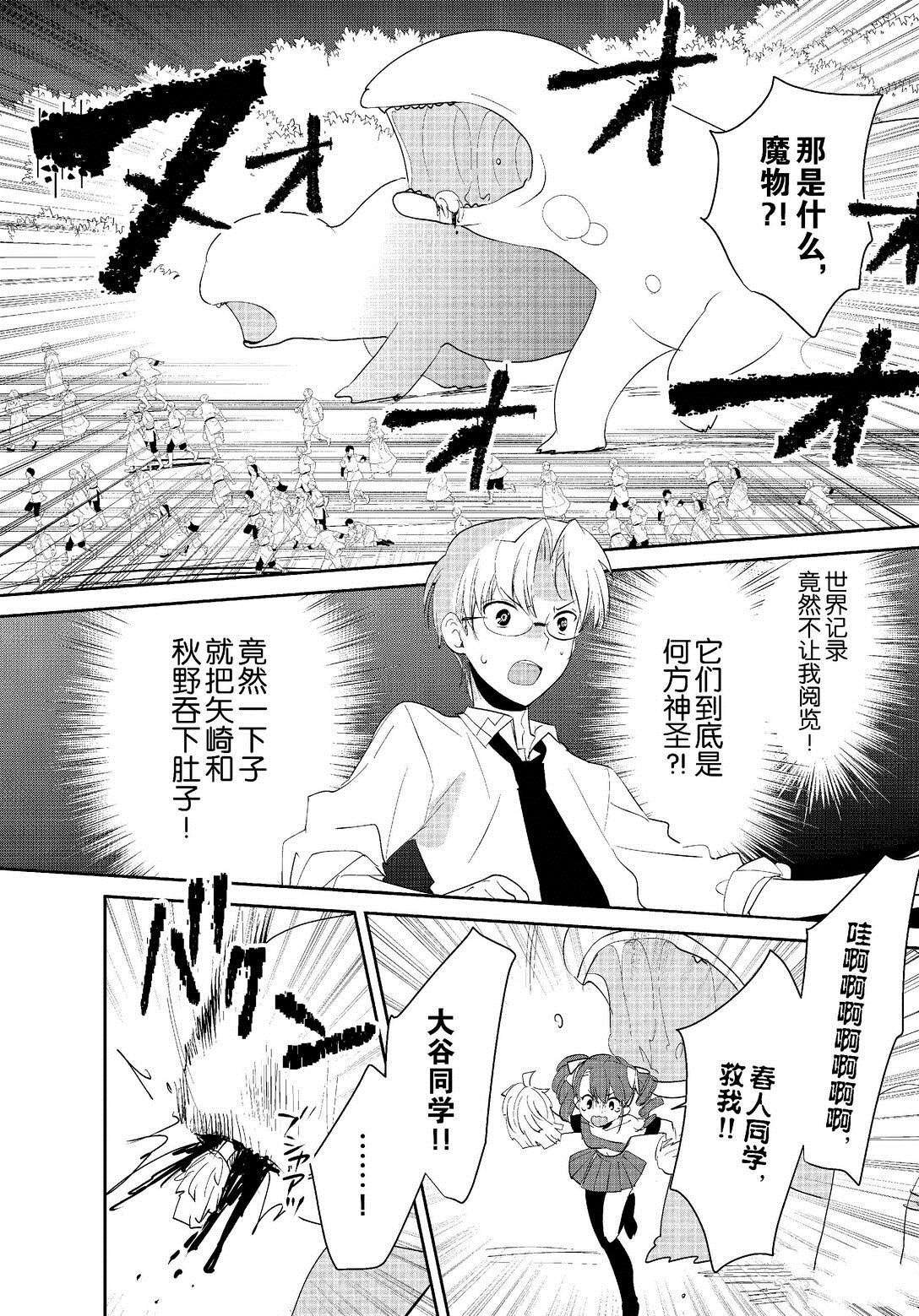第54话