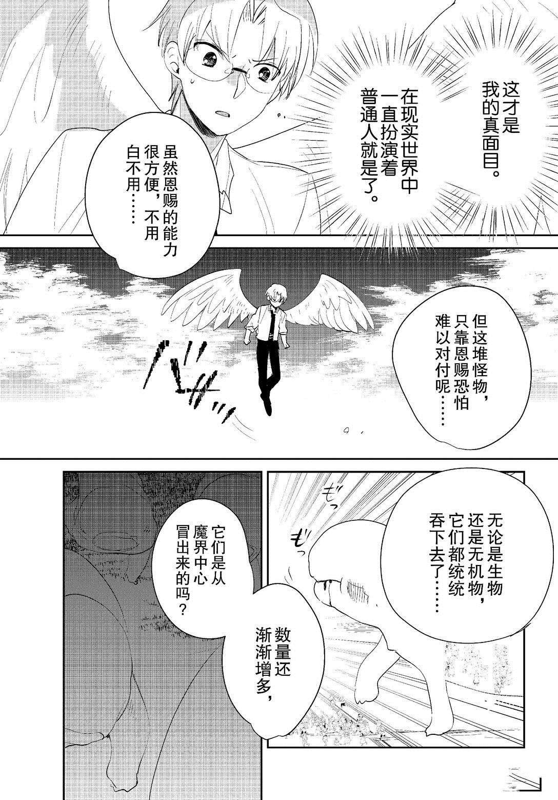 第54话
