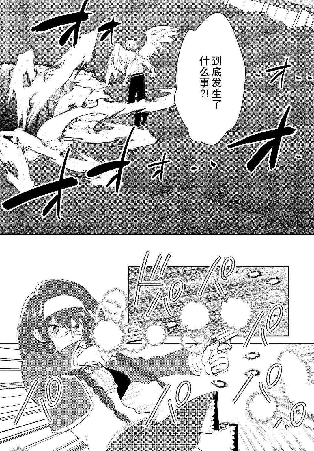 第54话