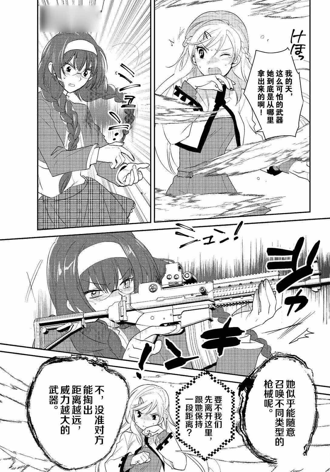 第54话