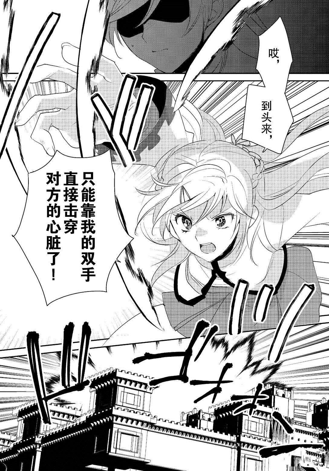 第54话