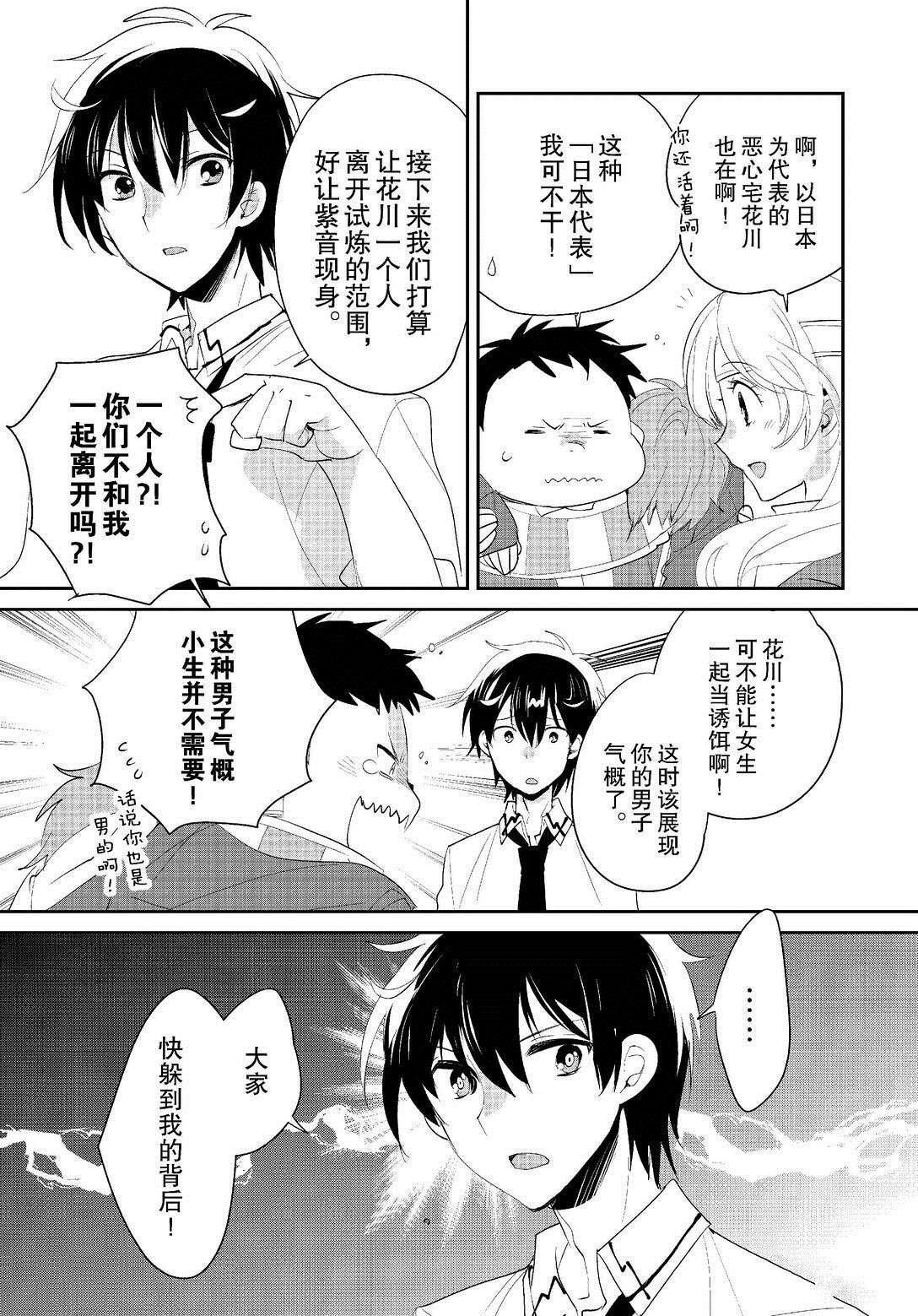 第54话