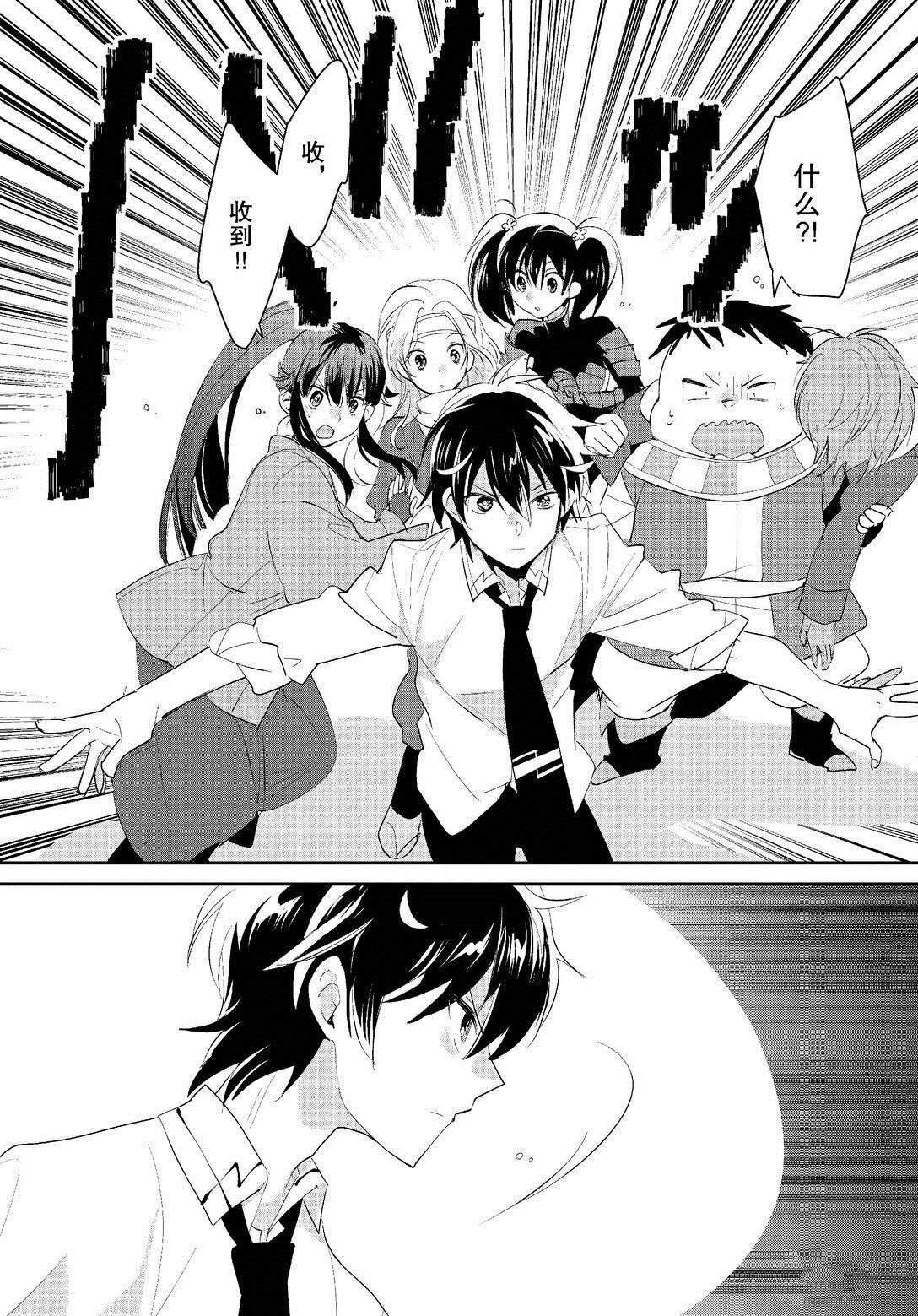 第54话