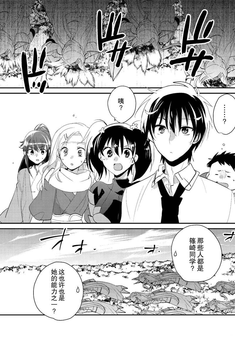 第54话