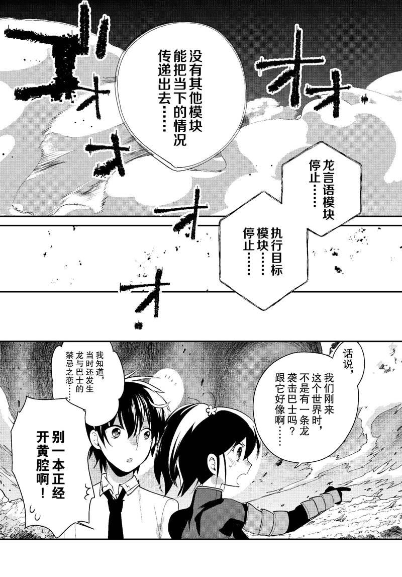 第54话
